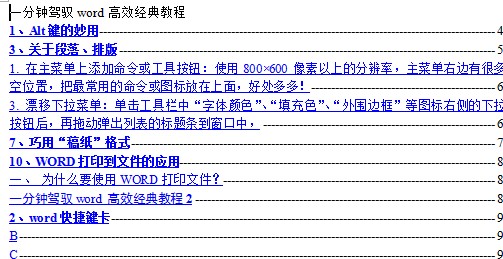 点击放大图形