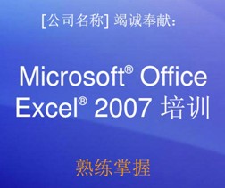 点击放大图形