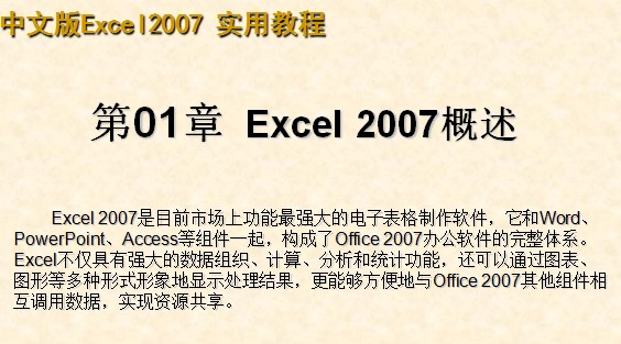 点击放大图形