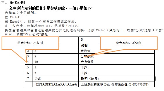 点击放大图形