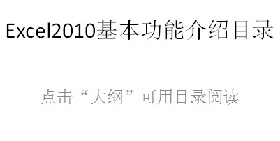 点击放大图形