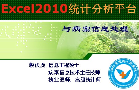 点击放大图形