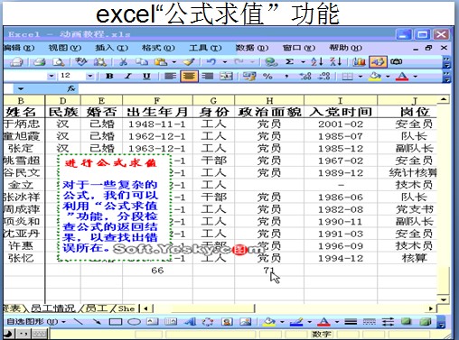 点击放大图形