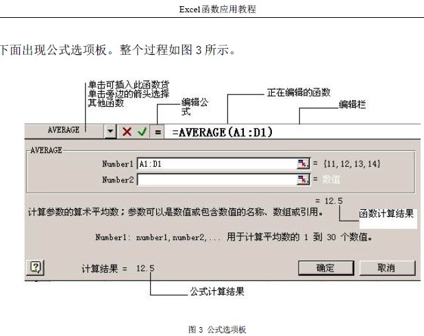 点击放大图形