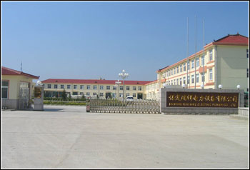 公司图片