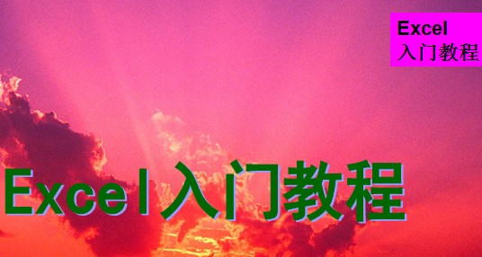 点击放大图形