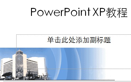 点击放大图形