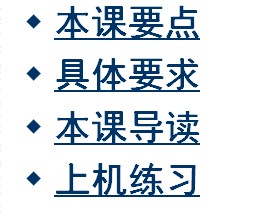 点击放大图形