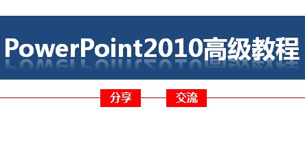 点击放大图形