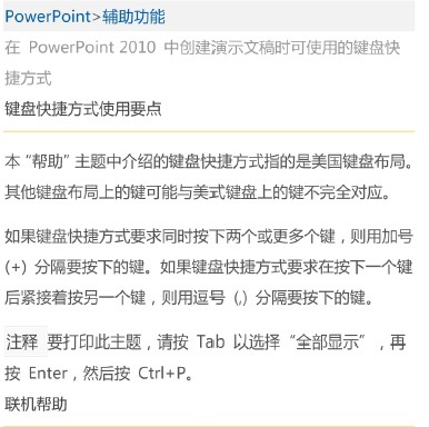 点击放大图形