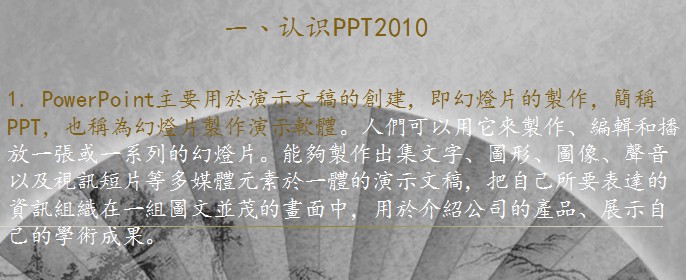 点击放大图形