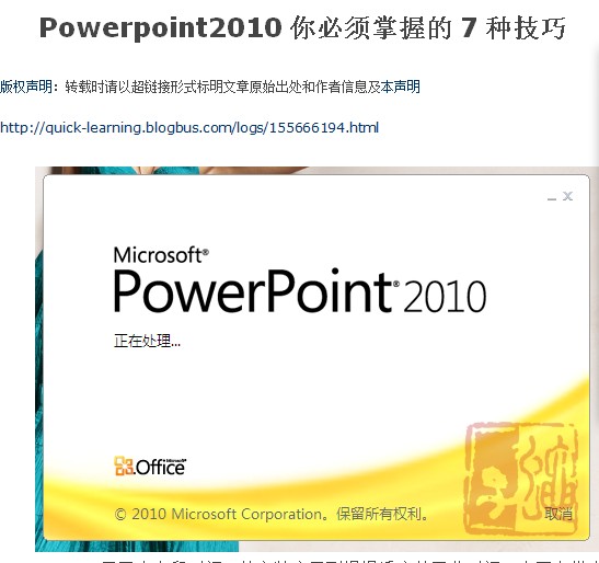 点击放大图形
