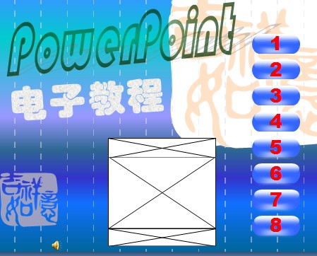 点击放大图形