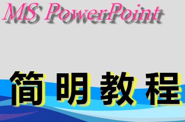 点击放大图形