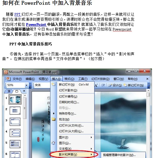 点击放大图形