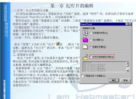 点击放大图形