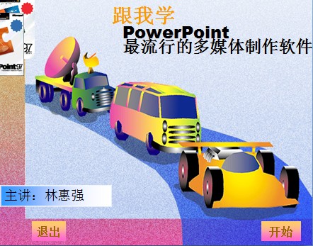 点击放大图形