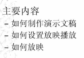 点击放大图形