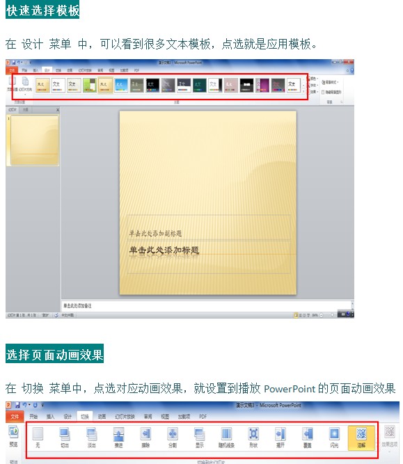 点击放大图形