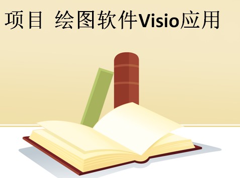 点击放大图形