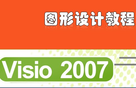 点击放大图形