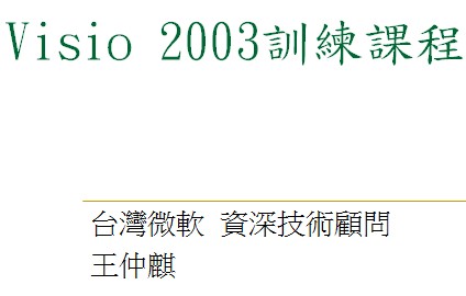 点击放大图形