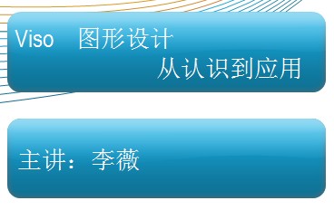 点击放大图形