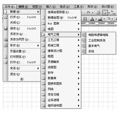 点击放大图形