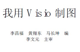 点击放大图形
