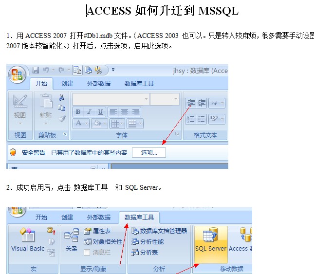 点击放大图形