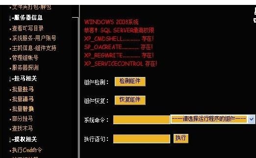点击放大图形