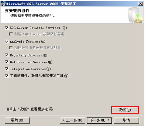 点击放大图形