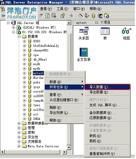 点击放大图形