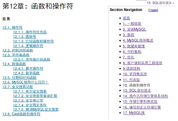 点击放大图形