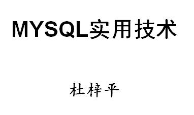 点击放大图形