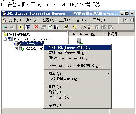 点击放大图形