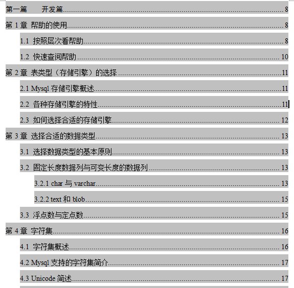 点击放大图形