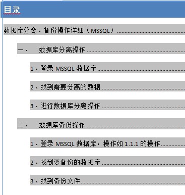 点击放大图形