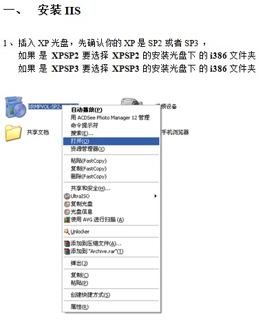 点击放大图形
