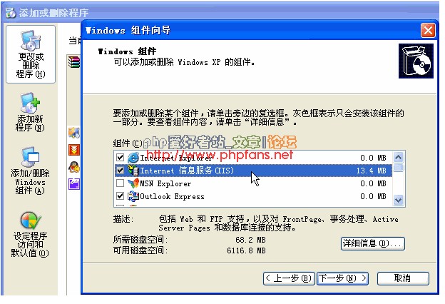 点击放大图形