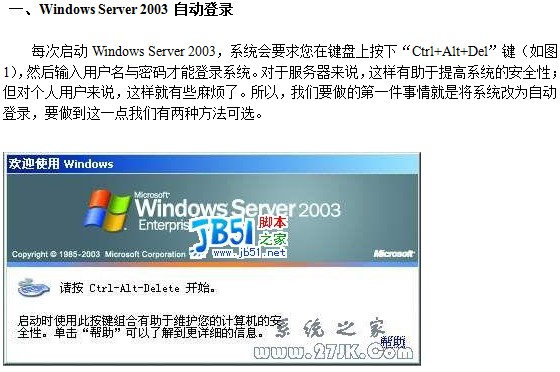 点击放大图形