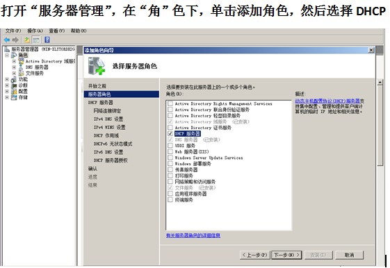 点击放大图形