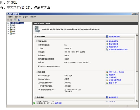 点击放大图形