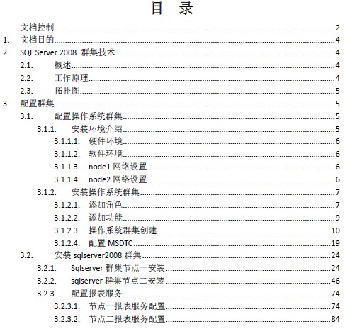 点击放大图形