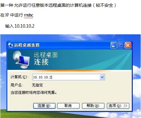 点击放大图形