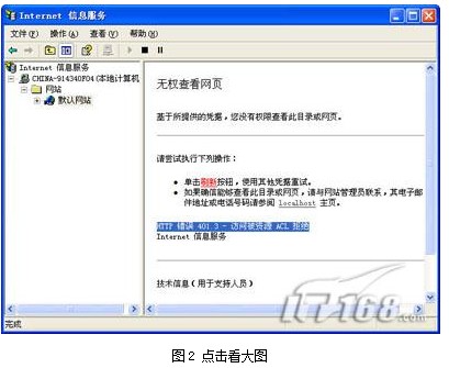 点击放大图形