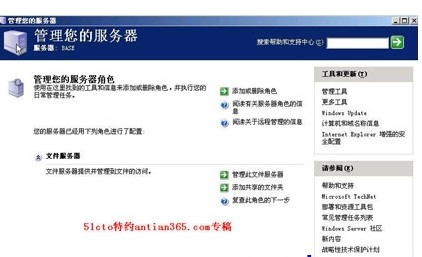 点击放大图形