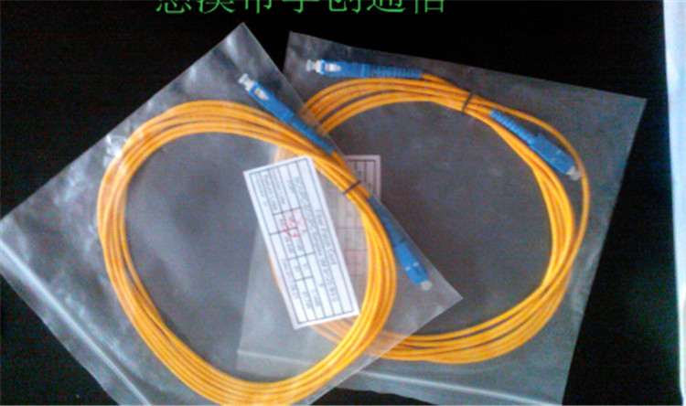 SC光纤1.5米跳线