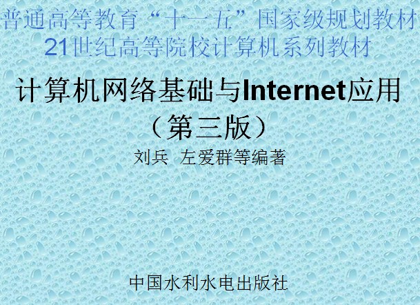 点击放大图形