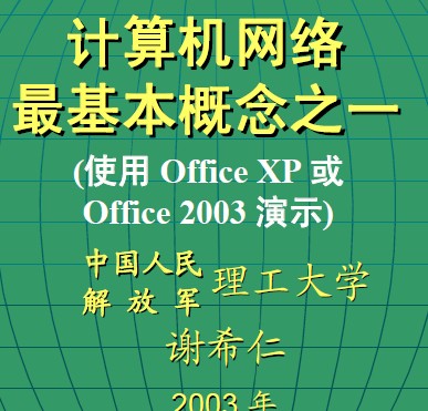 点击放大图形